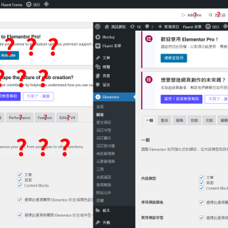 為什麼會有「WordPress 中文補完計劃」