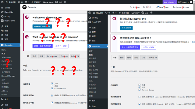 為什麼會有「WordPress 中文補完計劃」